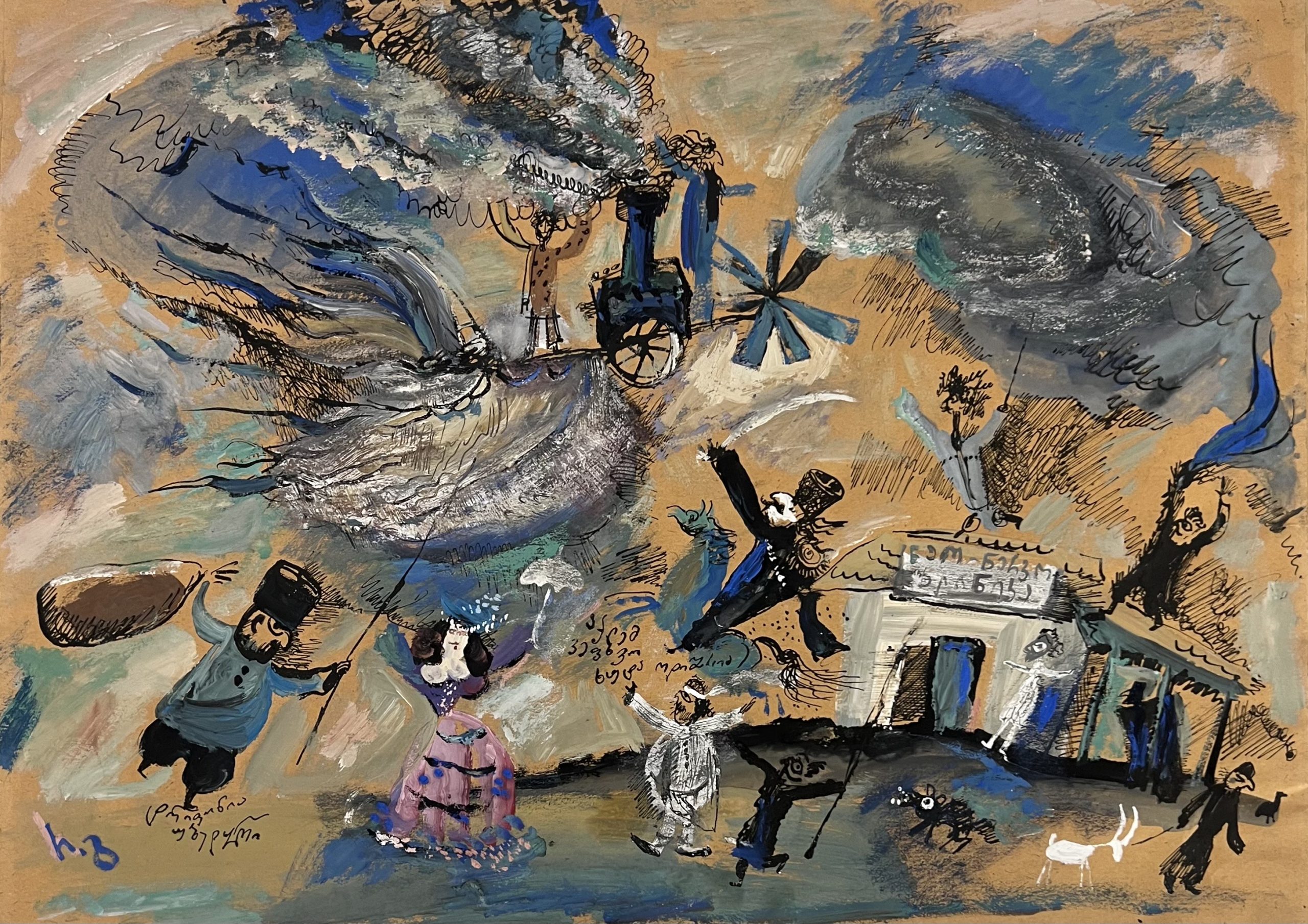 რევაზ გაბრიაძე, ,,შერეკილები” მუყაო, შერეული ტექნიკა, 42X58, 1970-იანი წლები.